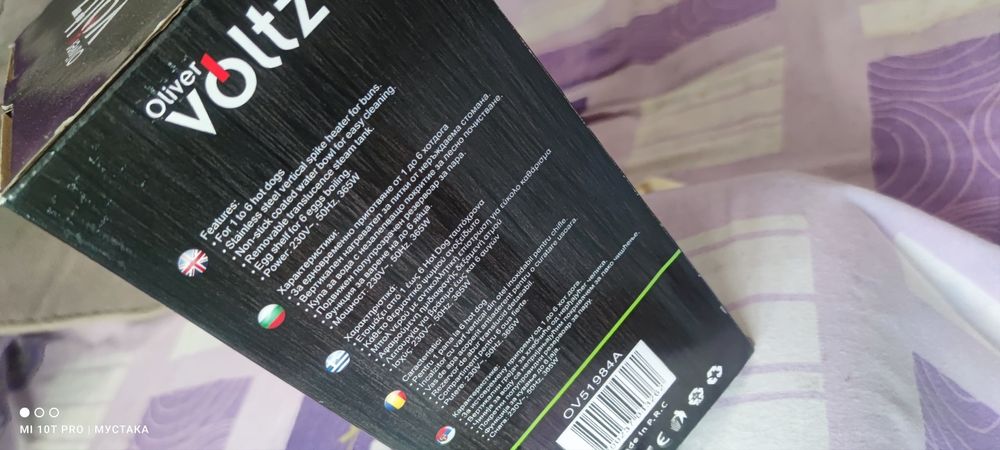 Уред за хот-дог с приставка за 6 яйца Voltz