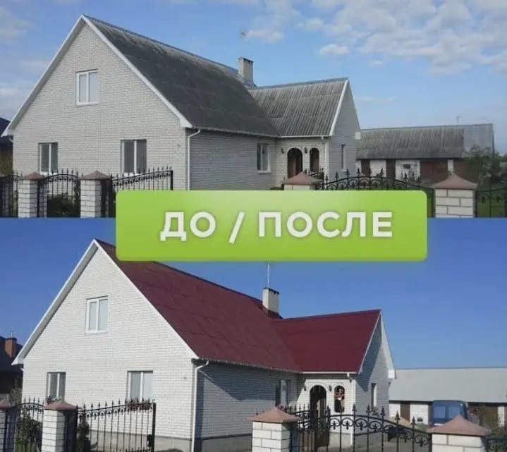 Монтаж Крыша Кровля Всех видов