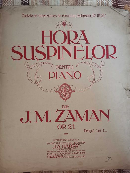 Музикални книги от различни автори