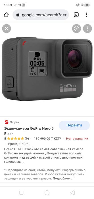 GoPro5 в очень хорошим состояние