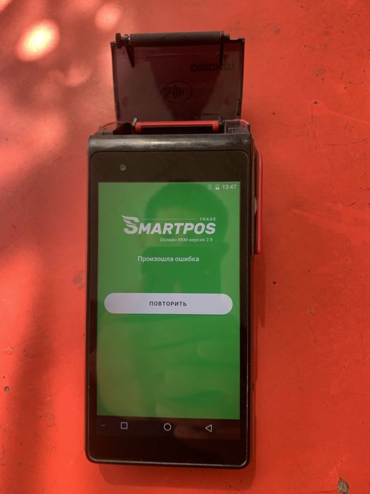 Калонка сотилади