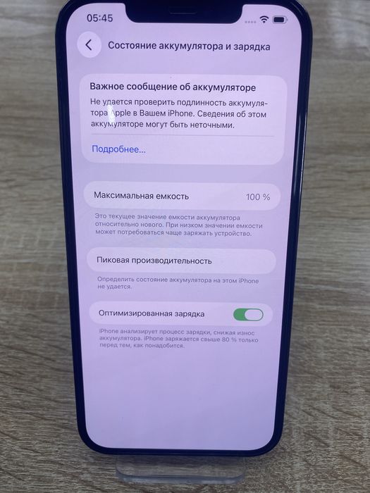 Iphone 12 pro max 128gb(TM79)