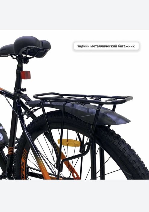 Велосипед 29 | склад|