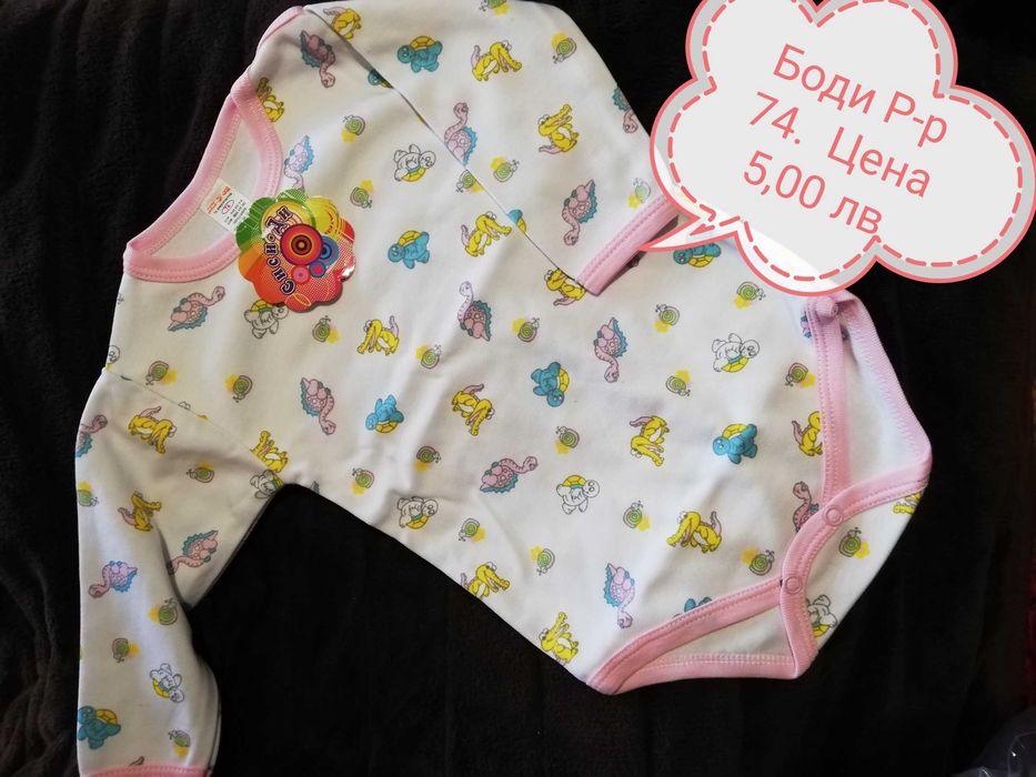Продавам Бебешки бодита и детски пижами