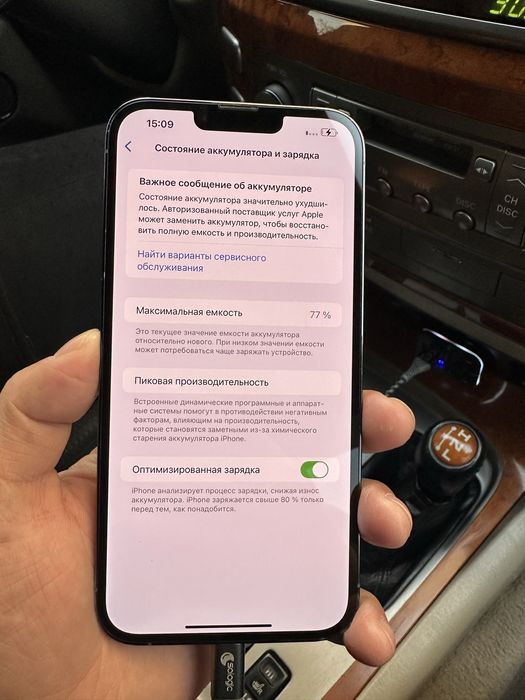 Iphone 13 Pro Max 128 синий