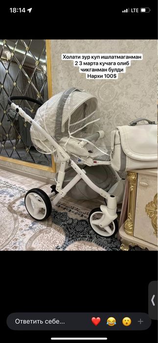 Barletta коляска 2b1