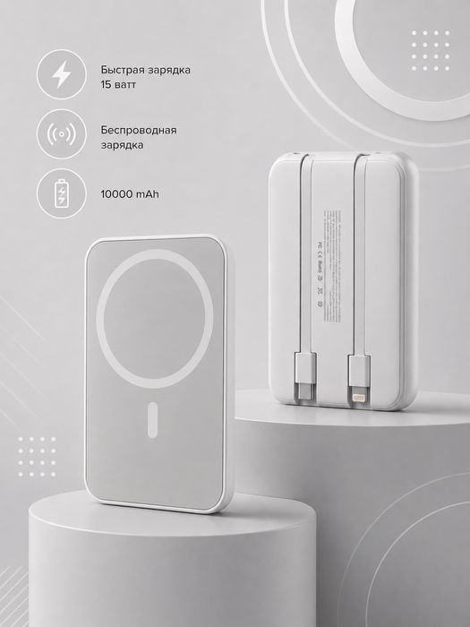 Powerbank 10000 mAh