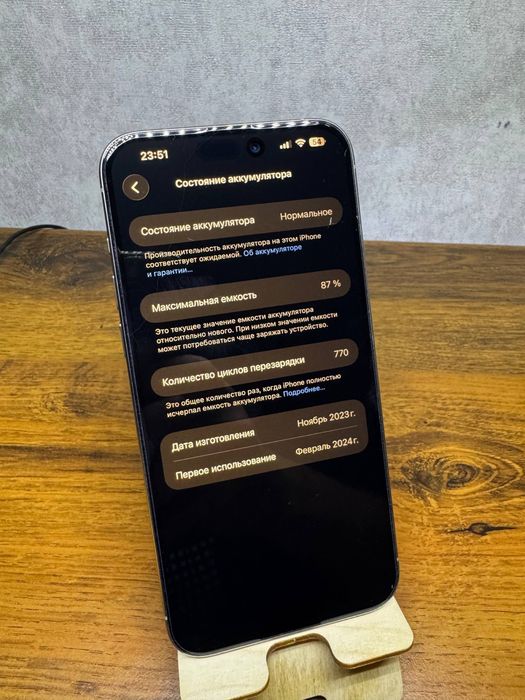 iPhone 15 Pro Max 256Gb Dual sim