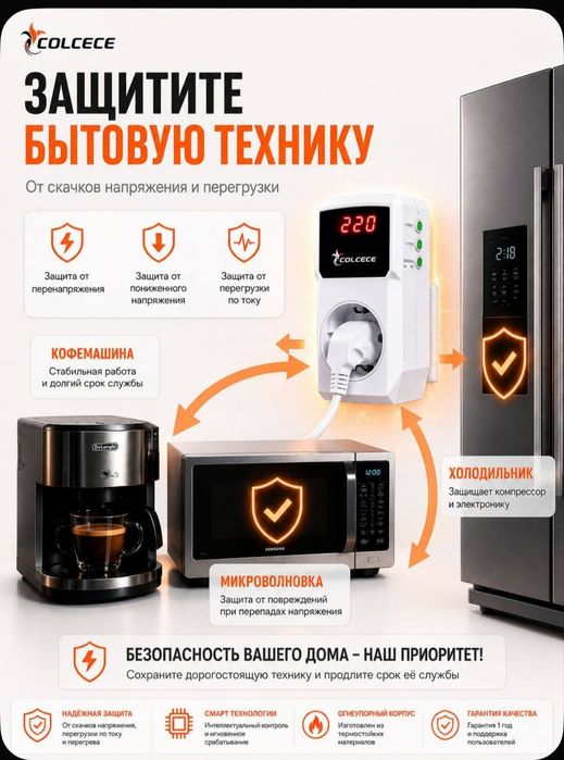 Оптом Стабилизатор Доставка Релейный Напряжение Stabilizator