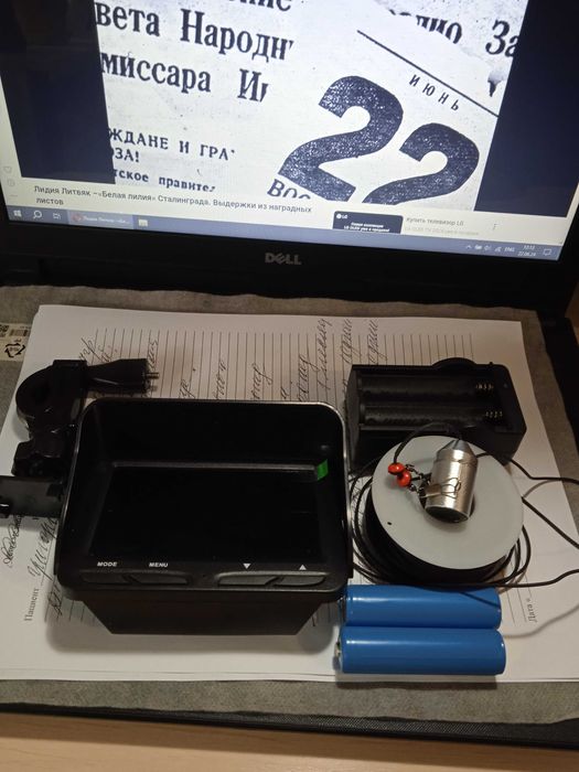 Цифровая видеокамера.