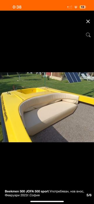 Спортна лодка с мотор