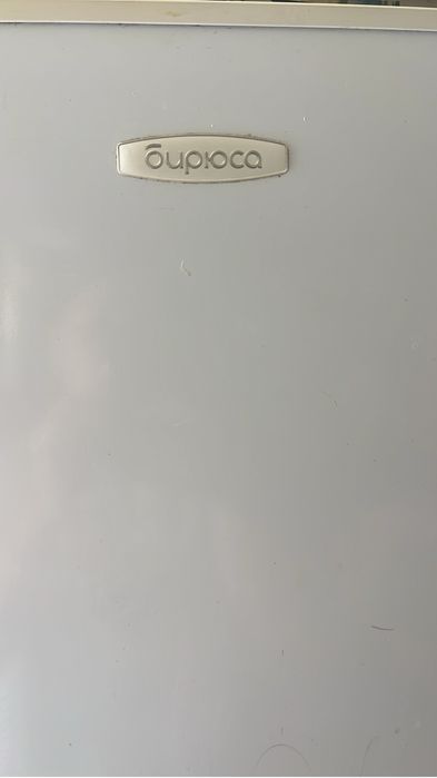 Холодильник буу сатылады