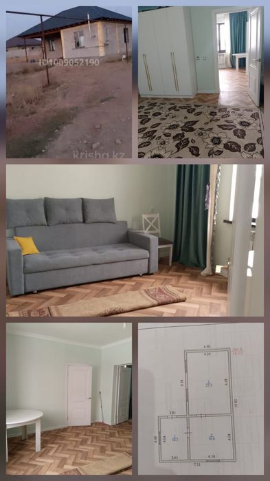 Уй сатылады узынагашта