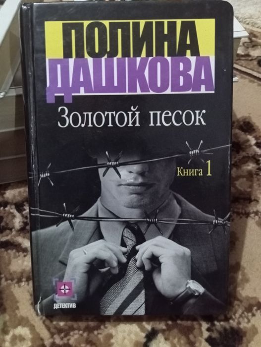 Продам книги в отличном состоянии