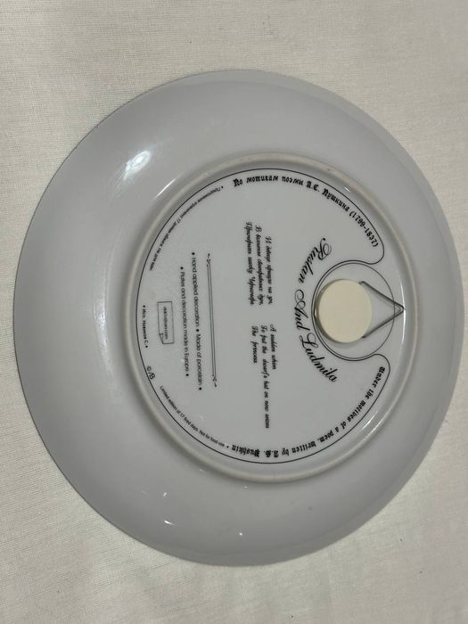 "Руслан и Людмила" Коллекционная тарелка. Европа. Ручная роспись.