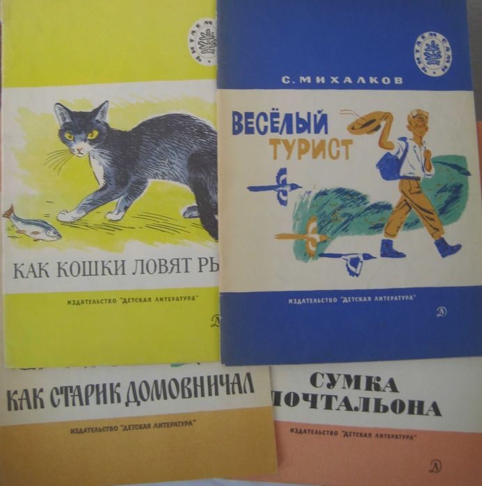 детские книги с картинками