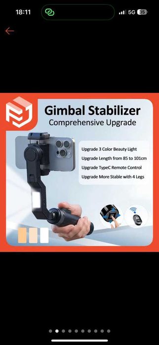 Стабилизатор-селфи палка Q31 с подсветкой и Bluetooth-пультом