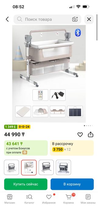 Срочно продам детскую кровать манеж б/у.