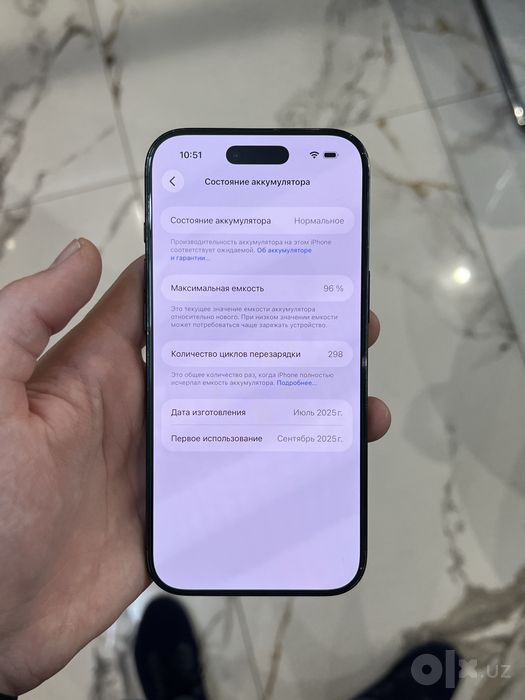Iphone 17 Air  256gb срочно
