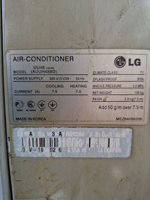 Кондиционер LG UU48 U3DR0