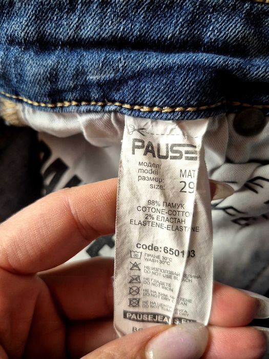 Дънки на марката "PAUSE"