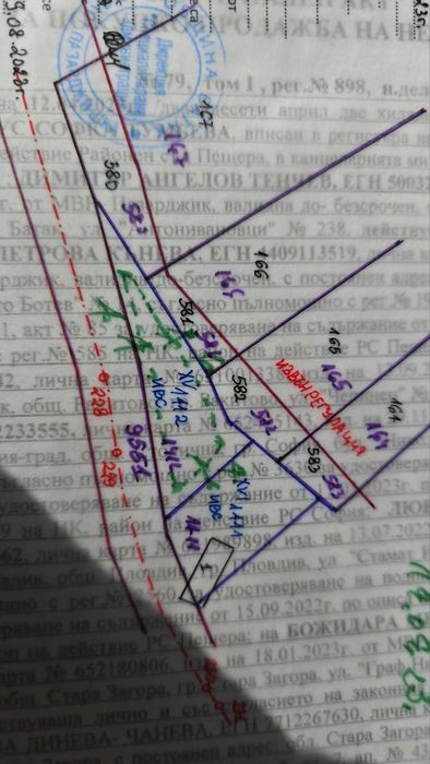 Продава се Парцел в Батак - 468 кв.м за 60 €/кв.м - Снимка #1