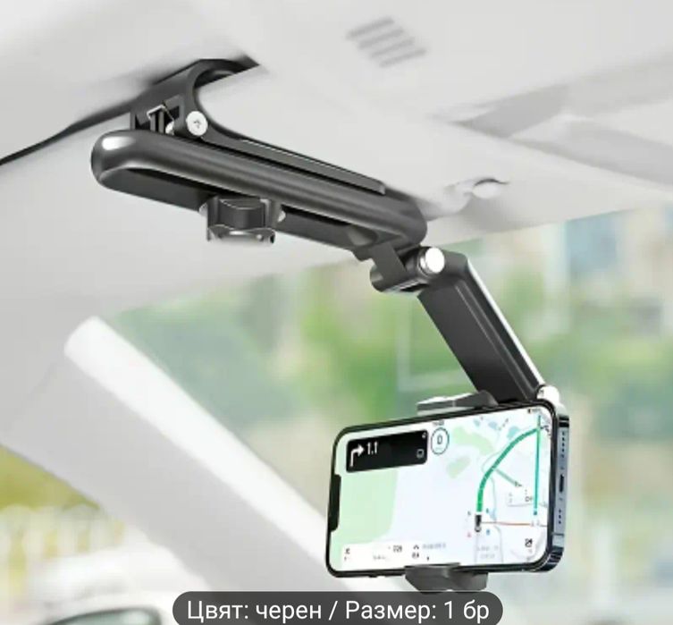 Универсална въртяща се поставка за телефон