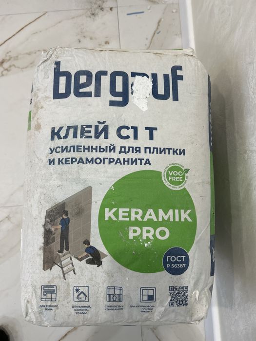 Кафельный клей bergauf
