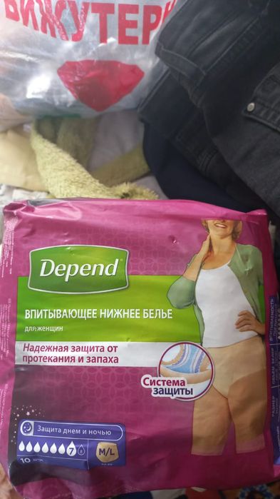 Продам 2 пачки новые Памперс Трусы
