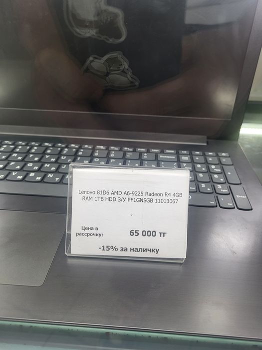 Lenovo 81D6 Акша Ломбард