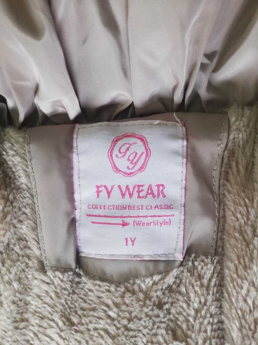 Зимно Яке за момиче, размер 1 година