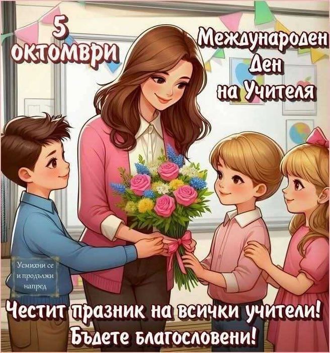 Подкрепа в обучението на малките ученици