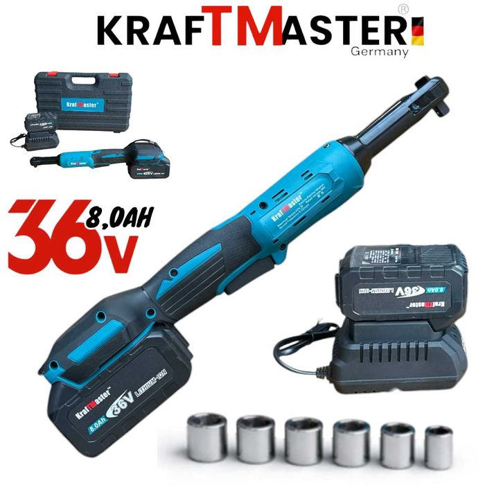 Безжична Тресчотка Акумулаторна KRAFTMASTER 2 батерии 36V 8,0AH+вложки