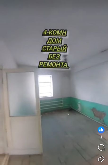 Чирчик Бустонлик Озадбаш 6 сотих учаска сотилади