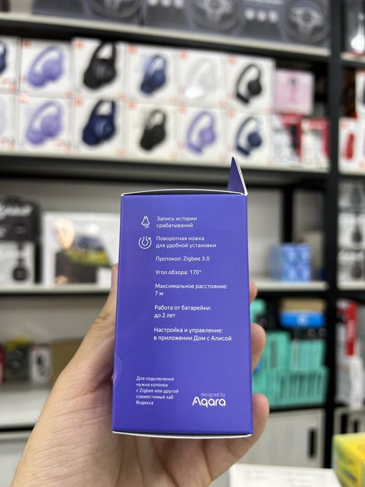 Яндекс Датчик движения и освещения