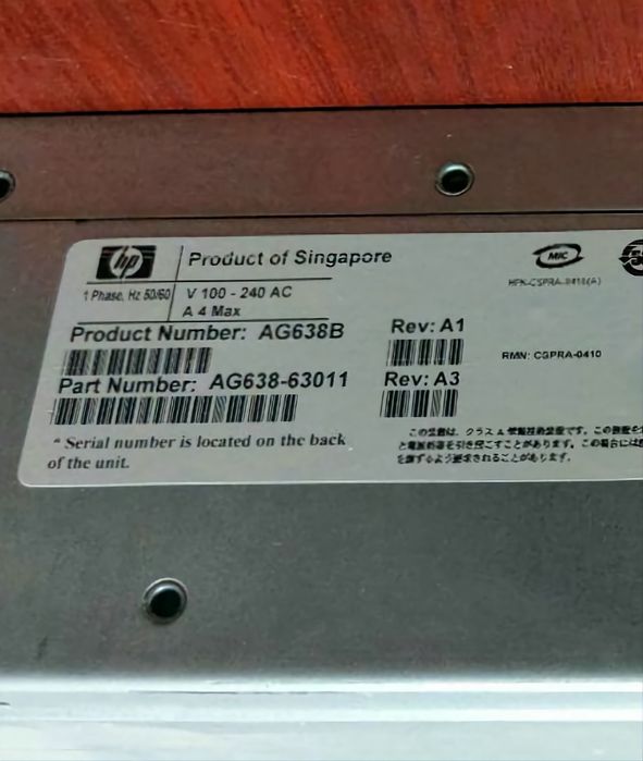 Дисковая полка СХД HPE M6412-A Fibre Channel Drive Enclosure (AG638B)