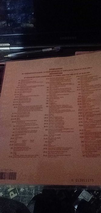 Продавам  Опел Зафира 2002 година дизел 7 мест винетка ,всичко платено