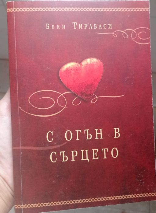 Християнски книги