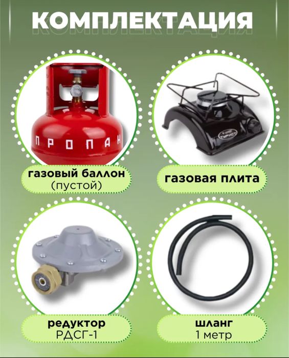 Турист комплект Беларуся