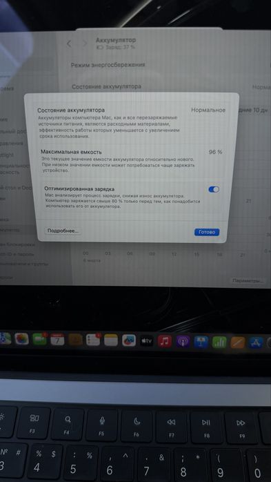 MacBook pro M1 16/512