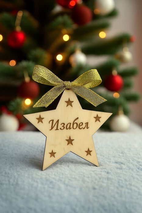 Подаръци за гости