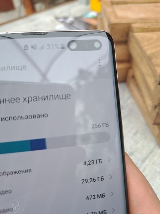 Obmen Iphone 11proMAX bilan