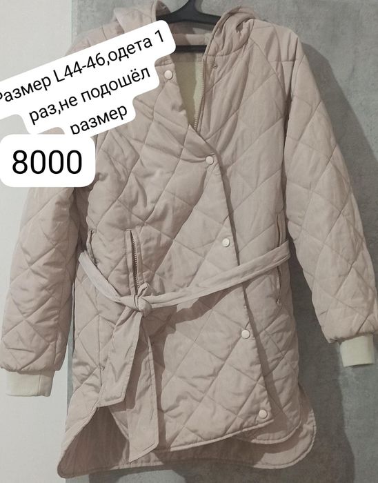 Продам женскую , детскую одежду