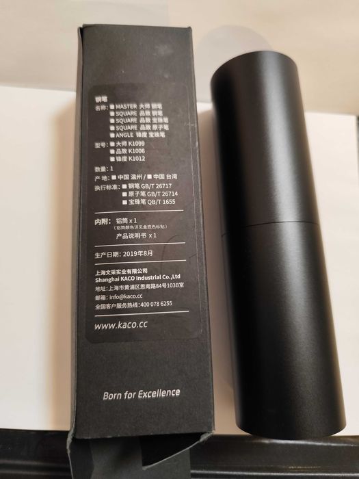 Писалка Kaco Master