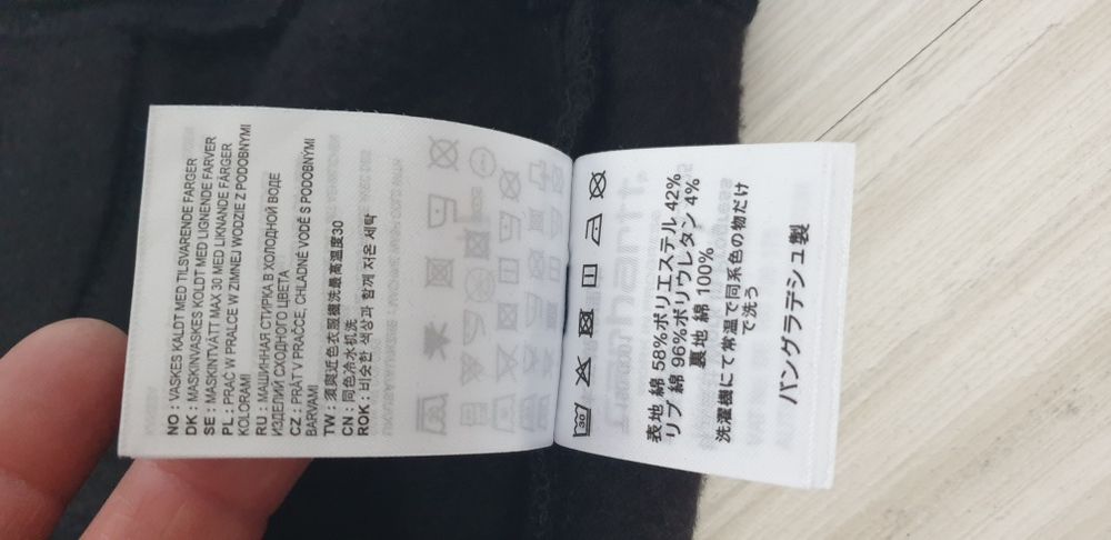 Carhartt Hooded Chase Jacket Mens Size XL  НОВО! ОРИГИНАЛ! Мъжки - Суитшърт!