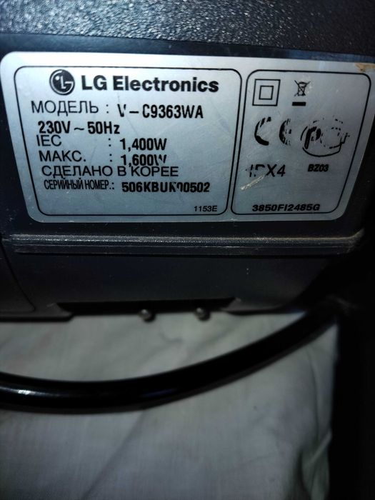 Продам пылесос моющий LG