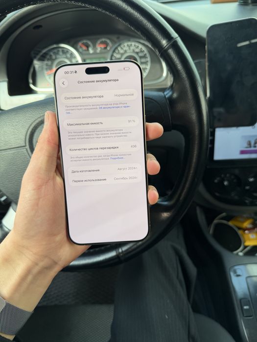 Iphone 16 pro max 512