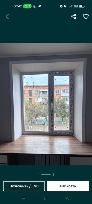 Окна энергосберегающие теплые