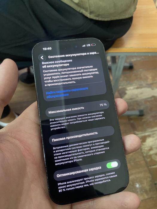 Айфон 14про  продам