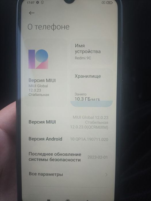 Редми 9 с телефон